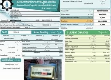 SNGPL ONLINE BILL